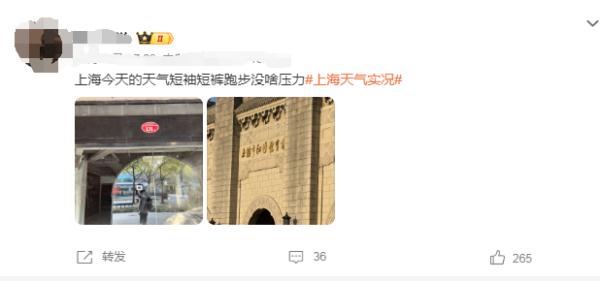 上海48小时内冷暖巨变！气温猛升猛降：先暖透后冷透…还有雨夹雪？刺激的马上来→