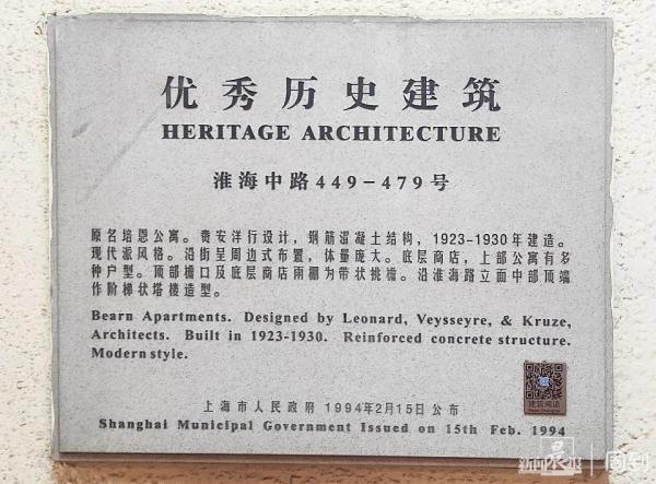 最后一周!淮海路上曾经的“潮店”即将闭店,老客人回来“扫货”...未来,市民期待→ 最后一周!淮海路上曾经的“潮店”即将闭店,老客人回来“扫货”...未来,市民期待→