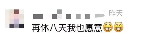 集体宣布：我也退出了……