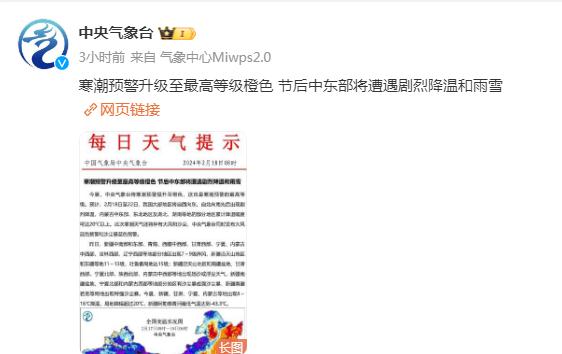 数万名旅客滞留,一地启动应急响应! 数万名旅客滞留,一地启动应急响应!