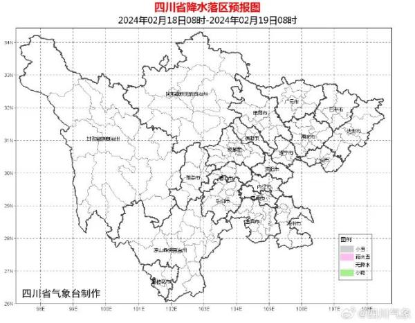 寒潮橙色预警！四川局地降温超10℃！降温降雨就在→