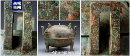 西安又发现古代墓葬2000余座