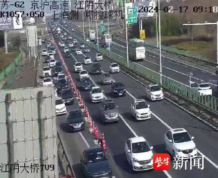 创新高!春节8天江苏高速日均流量预计达346.11万辆 创新高!春节8天江苏高速日均流量预计达346.11万辆