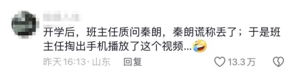 小学生寒假功课被丢巴黎茅厕，关怀网友带归国！灵通笑翻→