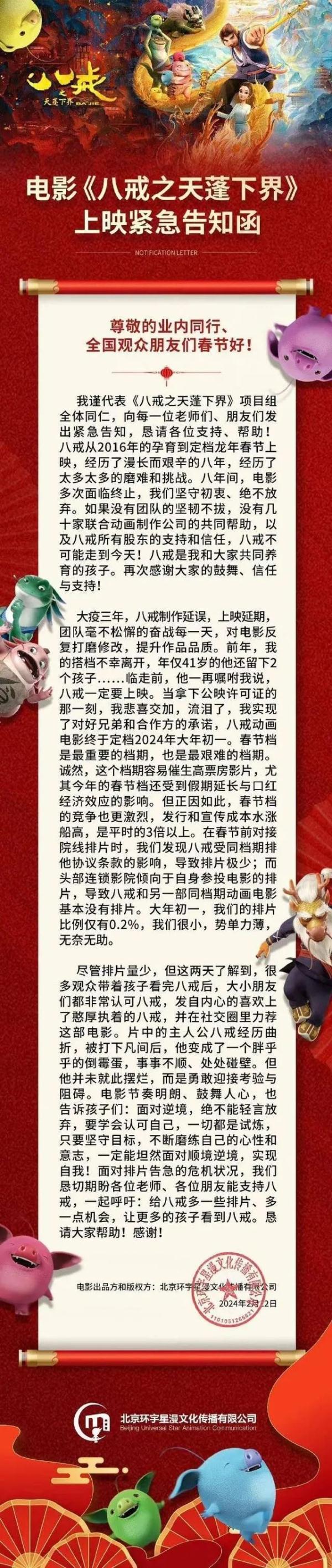集体宣布：我也退出了……