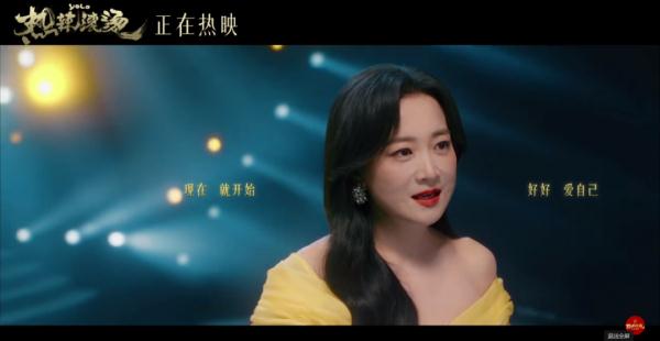 一切都来得及！她，又双叒叕刷屏热搜