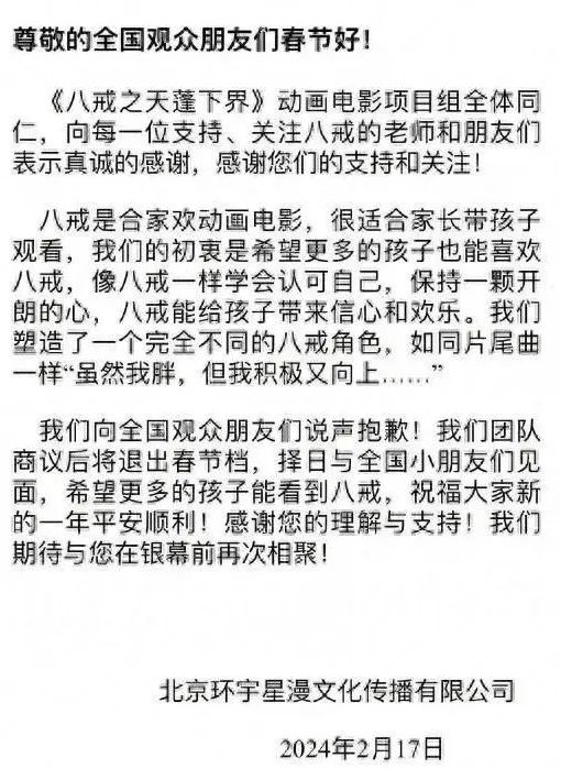 集体宣布：我也退出了……