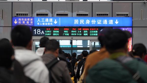 春节期间，贵阳三大铁路车站共计发送旅客99万人