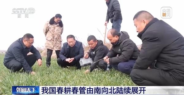 雨水将至农事忙！我国春耕春管由南向北陆续展开