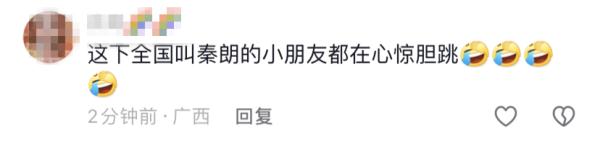 小学生寒假作业落在巴黎被网友带回!打开一看,全网笑翻 小学生寒假作业落在巴黎被网友带回!打开一看,全网笑翻