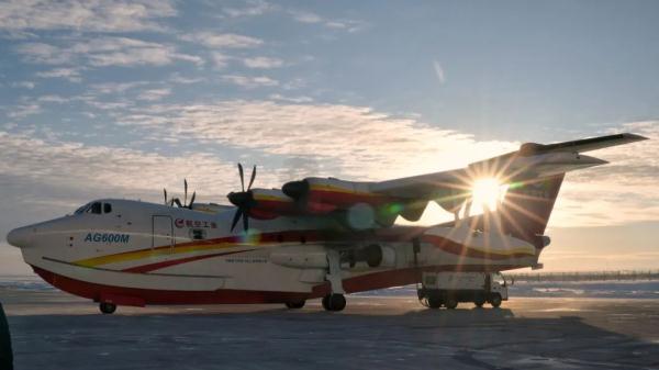 AG600M完成高寒试飞任务