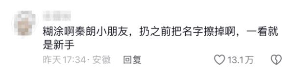 小学生寒假作业落在巴黎被网友带回!打开一看,全网笑翻 小学生寒假作业落在巴黎被网友带回!打开一看,全网笑翻