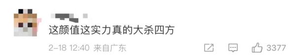 一切都来得及！她，又双叒叕刷屏热搜