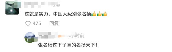 一鸣惊人!他101秒K.O对手,年仅25岁,赛后回应更燃…… 一鸣惊人!他101秒K.O对手,年仅25岁,赛后回应更燃……