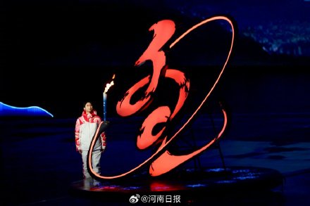 点燃冰雪激情绽放中国梦想：第十四届全国冬季运动会开幕