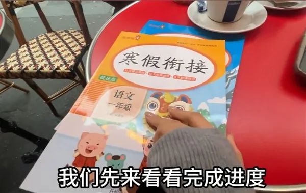小学生寒假作业落在巴黎被网友带回!打开一看,全网笑翻 小学生寒假作业落在巴黎被网友带回!打开一看,全网笑翻
