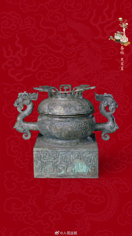 精美绝伦！故宫龙纹文物壁纸又上新了