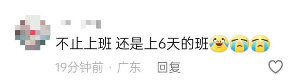 集体宣布：我也退出了……