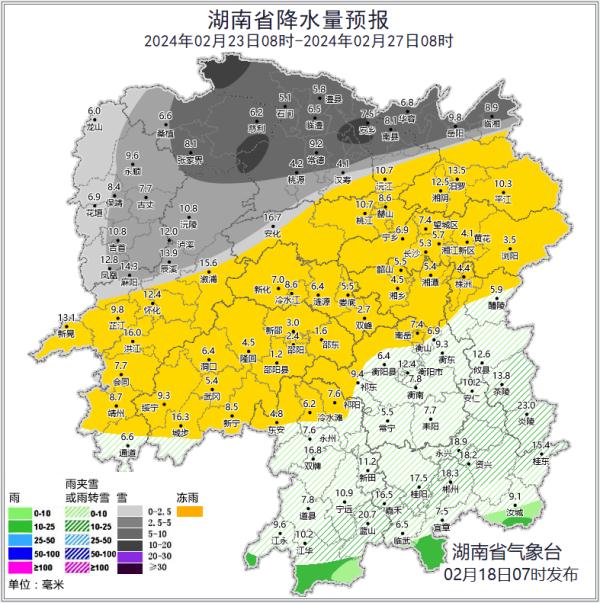 最低零下4℃ 、湘北又是强降雪核心区！湖南发布寒潮预警！剧烈降温明日开启