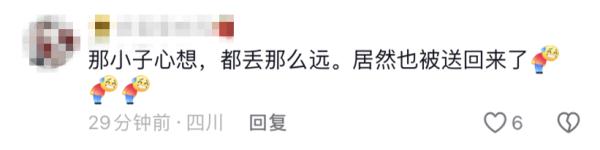 小学生寒假作业落在巴黎被网友带回!打开一看,全网笑翻 小学生寒假作业落在巴黎被网友带回!打开一看,全网笑翻