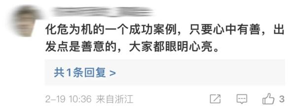 反转!知名企业凌晨发布13页调查报告,撤销她的开除决定! 反转!知名企业凌晨发布13页调查报告,撤销她的开除决定!