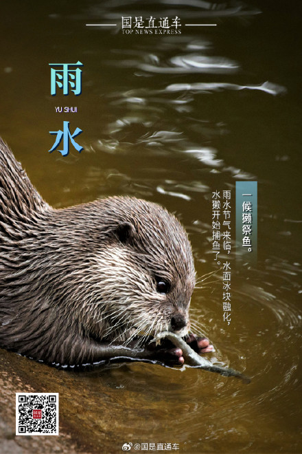 在古代每一场雨都有自己的名字