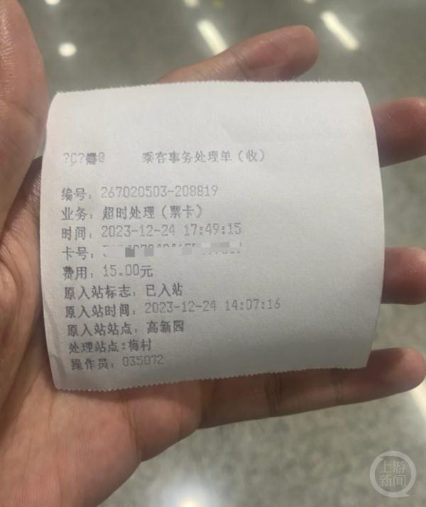 游客在地铁睡觉被罚款15元？地铁回应！