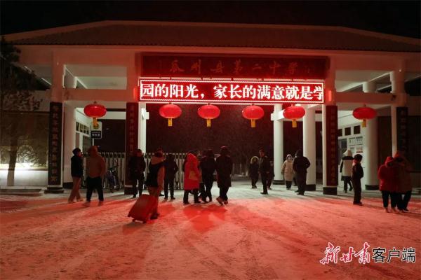 甘肃省妥善安置前往新疆方向的滞留旅客 G30连霍高速瓜州至星星峡段已恢复通行