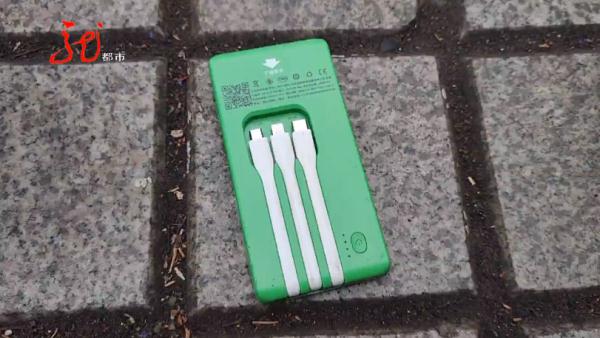 男子借共享充电宝,却咋也还不了!客服回应 男子借共享充电宝,却咋也还不了!客服回应