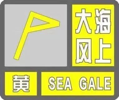 寒潮登场 海上大风黄色预警!江苏低温雨雪天气将贯穿整周 寒潮登场 海上大风黄色预警!江苏低温雨雪天气将贯穿整周