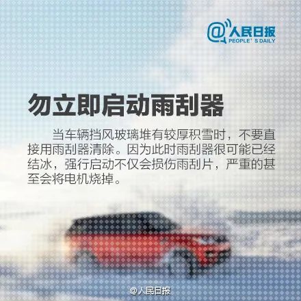 寒潮登场 海上大风黄色预警!江苏低温雨雪天气将贯穿整周 寒潮登场 海上大风黄色预警!江苏低温雨雪天气将贯穿整周