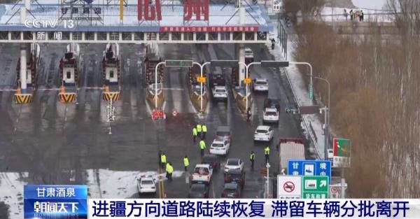 多地降温图红到发紫！这里打破低温极值