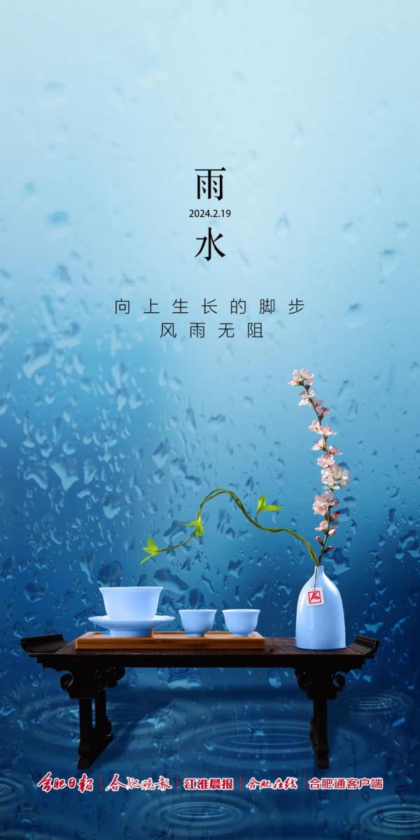 合肥又要下雪了!今天12时13分,正式进入…… 合肥又要下雪了!今天12时13分,正式进入……