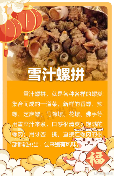 鲜！来舟山，这些美食别错过