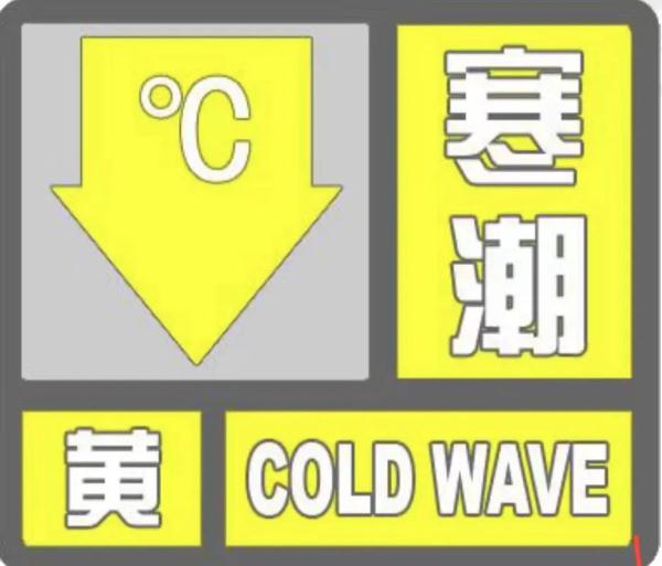 合肥又要下雪了!今天12时13分,正式进入…… 合肥又要下雪了!今天12时13分,正式进入……