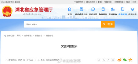 湖北一地宣布，必要时可调整开学时间、停课！