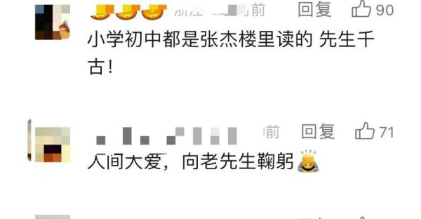 痛别！知名浙商于凌晨2点01分离世