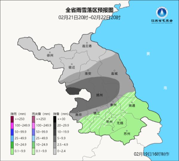 寒潮登场 海上大风黄色预警!江苏低温雨雪天气将贯穿整周 寒潮登场 海上大风黄色预警!江苏低温雨雪天气将贯穿整周