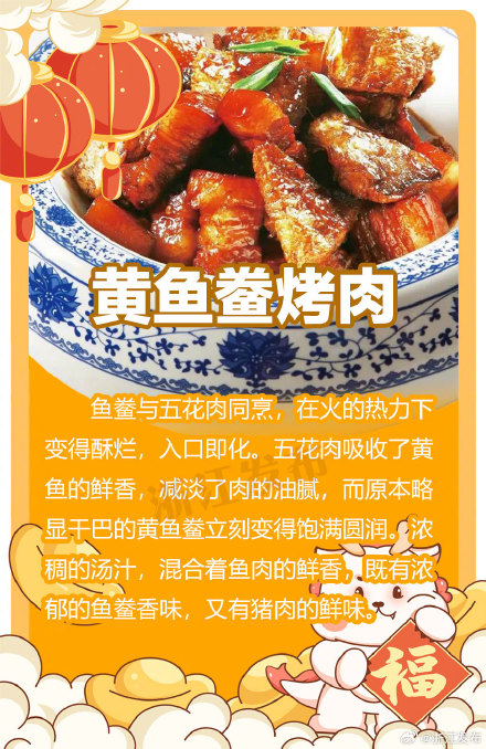 鲜！来舟山，这些美食别错过