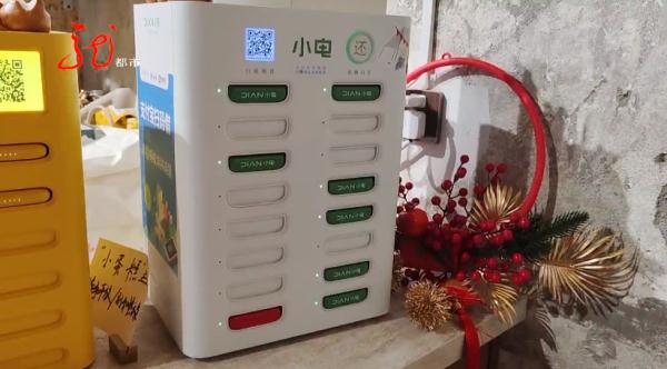 男子借共享充电宝,却咋也还不了!客服回应 男子借共享充电宝,却咋也还不了!客服回应