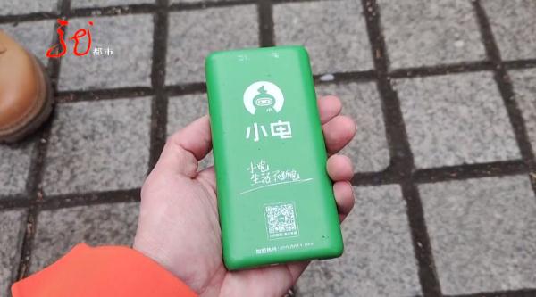 男子借共享充电宝,却咋也还不了!客服回应 男子借共享充电宝,却咋也还不了!客服回应