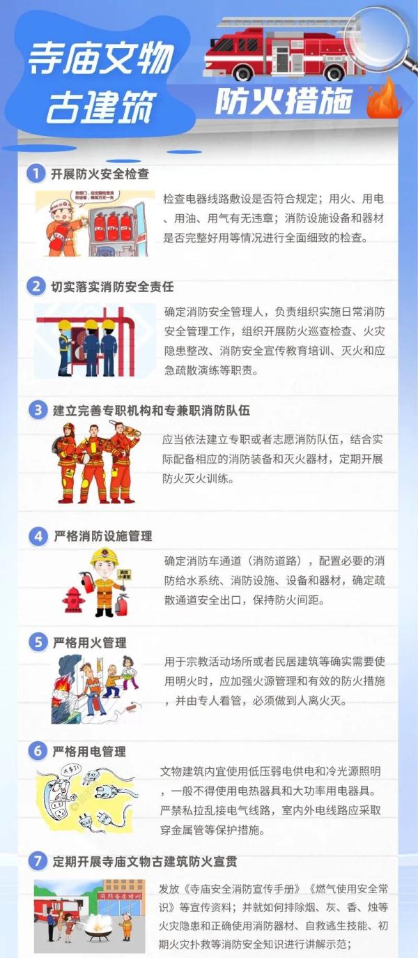 大年初九拜天公，焚香祭祀要留神！