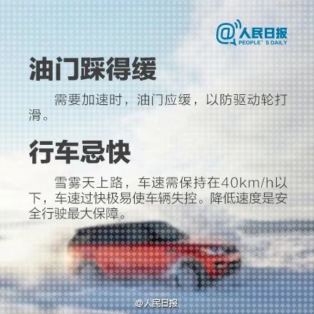 寒潮登场 海上大风黄色预警!江苏低温雨雪天气将贯穿整周 寒潮登场 海上大风黄色预警!江苏低温雨雪天气将贯穿整周