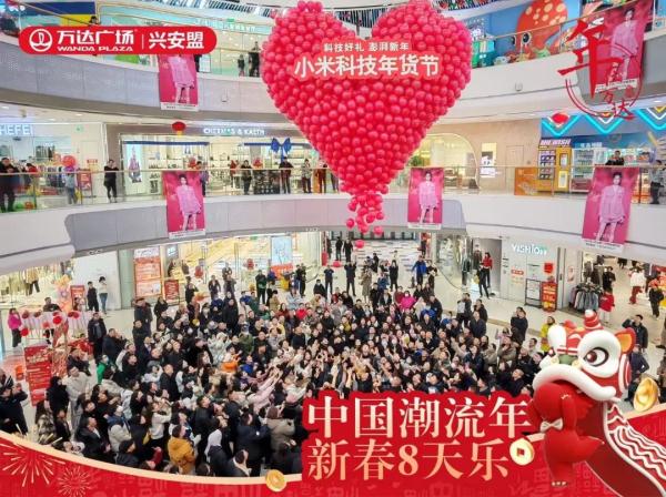 10.34亿元！内蒙古春节消费市场“热辣滚烫”