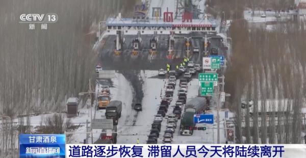 滞留旅客，甚至住进了月子中心