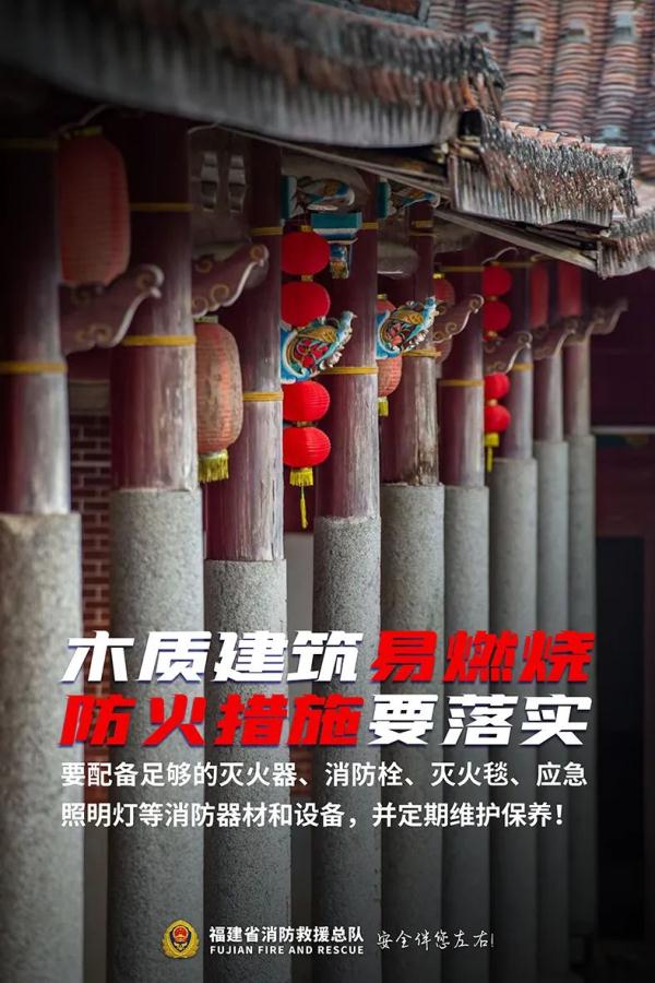 大年初九拜天公，焚香祭祀要留神！