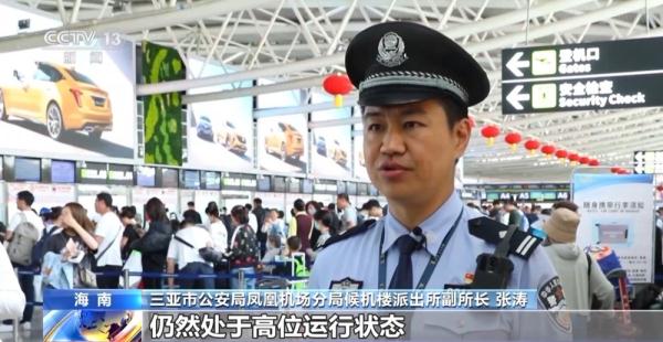人流、车流均创新高 海南公安多举措保障旅客出行安全 人流、车流均创新高 海南公安多举措保障旅客出行安全