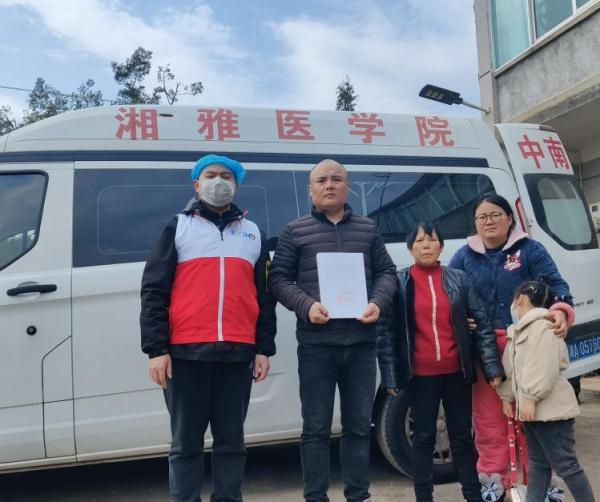 大爱传承！长沙这个大家庭7人登记成为器官捐献志愿者，其中2人成功捐献遗体角膜