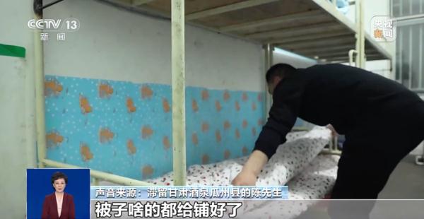 滞留旅客，甚至住进了月子中心