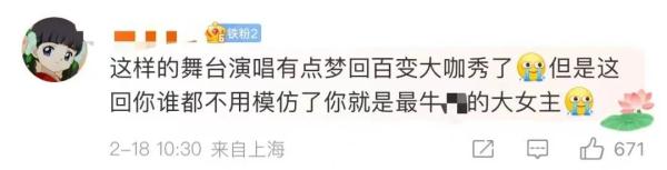 大波浪、晚礼服,贾玲又刷屏热搜 大波浪、晚礼服,贾玲又刷屏热搜